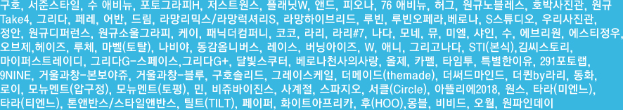 스튜디오