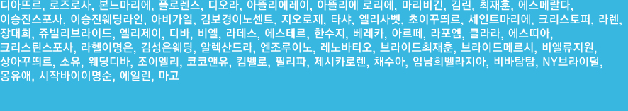 드레스