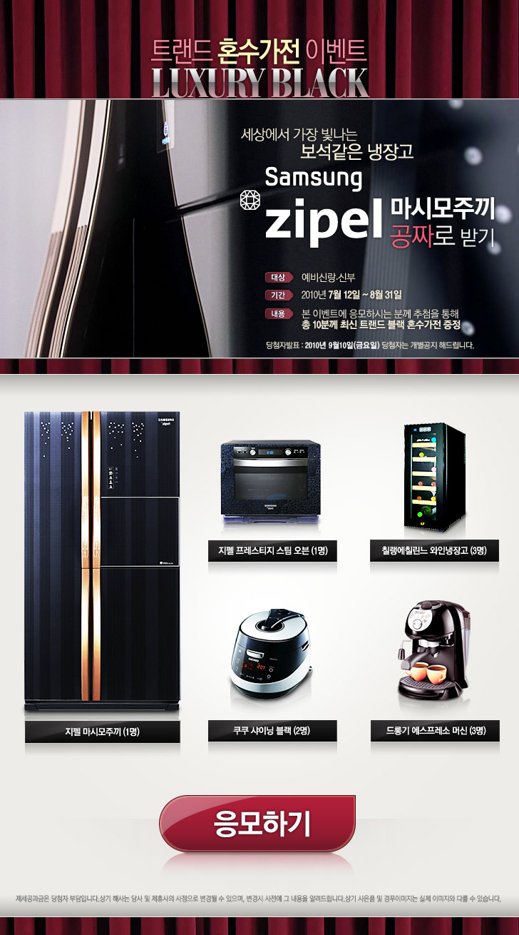핑크빛신부이벤트