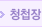 청첩장