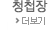 청첩장